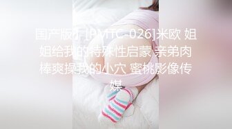 【新片速遞】  【百度云泄密】分手后惨遭渣男曝光的极品女友