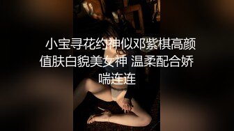 青春美少女眼睛大 皮肤白 身材苗条 阴唇肥厚无修正中出