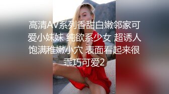 北京天使网红【婕哥】克隆人，超逼真充气娃娃，你为之所动了吗？