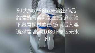 《精品??泄密》红极一时前熊猫TV主播网红美女杜珊珊土豪万元定制紫薇 极度反差婊 该说不说私处是真的顶74P+21V