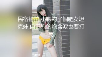 极品身材的美女模特思瑞 经不住摄影师的套路 啪啪啪了