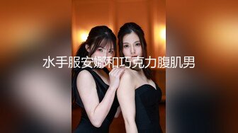 麻豆传媒 MD-0248《包养缺钱女同事》办公室内射女OL