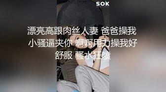 漂亮高跟肉丝人妻 爸爸操我 小骚逼夹你 啊啊用力操我好舒服 骚水狂喷