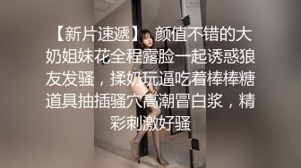  JK装双马尾小姐姐 丰腴甜美灵动迷人 精致娇躯风情撩人在沙发上就忍不住用力亲吻揉搓啪啪尽情抽操冲刺水印