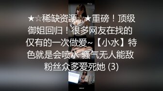 高颜值白色外套妹子啪啪上位骑乘调情舔逼口交后入大力猛操