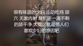 【唯美性爱重磅核弹】极品绿帽淫妻『海绵宝宝』8月最新性爱私拍 激战3P黑丝女神 酒店楼狼跪舔后入 (2)