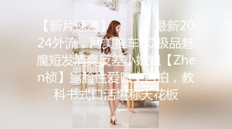 90后骚前女友