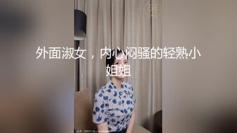 经典贵阳夫妇邀请大神NK哥玩操美腿网袜学生制服骚妻各种姿势齐上阵骚货淫水真多1小时性爱对白精彩