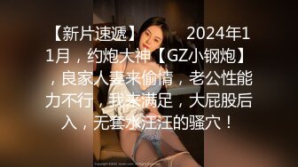  淫妻绿奴性爱故事甄选堕落的老婆暗骚老婆被骚货闺蜜拉下水被大肉棒操了个爽 大神自剪辑