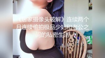 華裔正妹跟洋腸男友在公共淋浴間大玩四腳獸