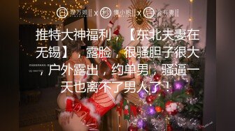 极品女神性爱流出-白虎美穴骚女乱伦弟弟…