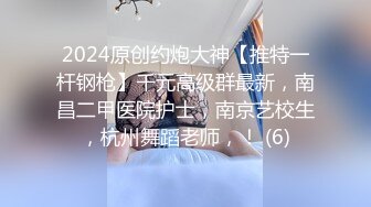 北京怀念之胸奴最爱极品E奶木瓜乳