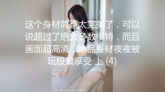 ❤️极品骚货媚黑女推UP主【RoG91】和黑超大屌炮友性爱实录，三穴全通插，狂插叫爸爸