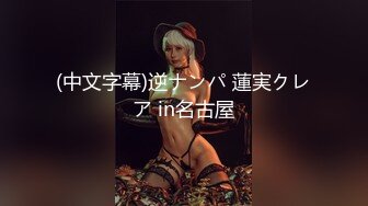 齐鲁医药学院的大三医学生 张佳薇 极品清纯的高挑女孩 床上与生活中极度反差