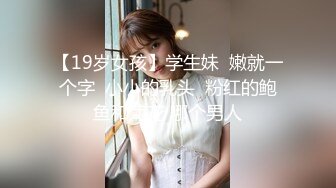  2024-11-12 星空传媒XKKY-019迷奸爆操仇人上高中的女儿