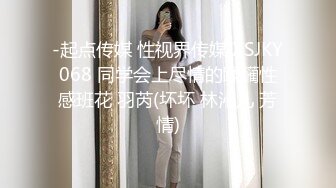 【简单粗暴做爱系列】与越南可爱女友度假 第一天 在酒店里痛快淋漓的享用紧致骚浪小穴 无套后入内射 高清1080P原版