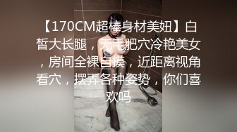 长春小妹调教第一步01