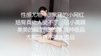 2024一月最新流出❤️厕拍极品收藏✿全新镜头升级商场后拍美女更清晰