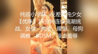 拍时髦高跟骚妇！BB里的肉芽都外翻出来了