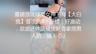   劇情演繹辦公室女職員遭到主管威脅,只能以身體奉獻換取業績,顔值挺能打