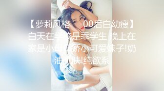 白丝小嫩妹