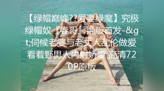 ★☆《尤物人妻㊙️极品骚婊》★☆背着男友约了他的兄弟 看了视频之后，你就晓得为什么那么多女人喜欢3p了，日料店就被干了 (2)