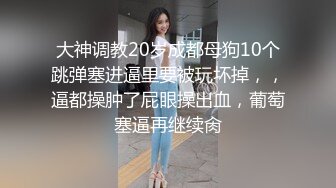 清纯马尾辫嫩妹