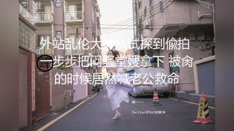 【新片速遞】居家小夫妻露脸直播做爱，买个性爱椅省力好用，女上位无套操逼上演暴力打桩