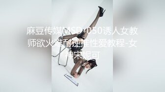  大神辣手摧花坤哥酒店约炮偷拍带徒弟和妹子3P大战