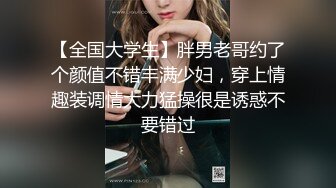 【多汁儿葡萄】母狗模特~! 美腿丝袜~道具自慰~户外狂啪啪 足交后入