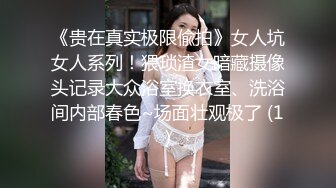 《换妻探花》单男约操小夫妻3P，过来先吃点东西再开操