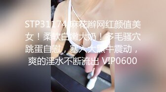 【多汁儿葡萄】母狗模特~! 美腿丝袜~道具自慰~户外狂啪啪 足交后入❤️