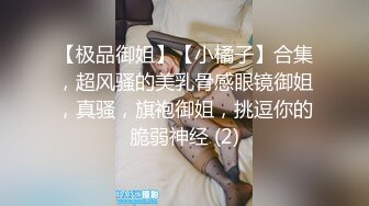 小可爱的M腿精华