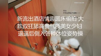 《人气网红私拍》露脸才是王道！极品反差一线天清纯高材生【黑色】私拍，吃自己排出的卵子与男友各种性爱自拍 (18)