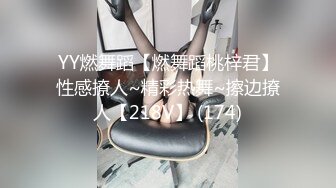 老师也想疯狂 (15)