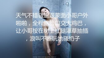 最近运气不错高校女厕偷拍意外拍到油腻大叔忽悠了一个学妹在厕所啪啪,,妹子对大叔的鸡巴很好奇 (2)