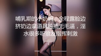 《极品女神☀️反差泄密》新时代网红可盐可甜优质清纯萝莉美少女lewd私拍完结，主打一个嫩各种啪啪SM调_教纯纯人形小母狗 (10)