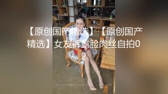 99后女神前女友，极致诱惑叫床骑马2