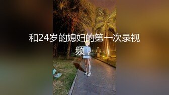 公司单身女同事看看是什么样的小穴❤️竟是黑逼一枚