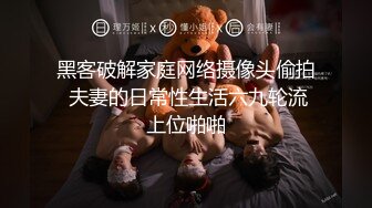 肛交疯狂啪啪【水蜜桃味】如开闸泄洪般喷尿给男主喝【200v 】 (47)