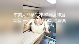 :极品气质少妇 风情万种 对白有趣 口交啪啪 白嫩胴体特别诱人