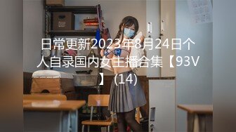 苗条身材牛仔短裤气质大学生兼职美女