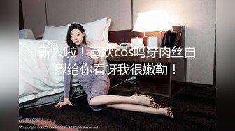 最新流出NTR骚妻极品崇黑讨黑BBC女神【爱已婚少妇】私拍完结，被黑驴屌花式爆肏3P生猛国屌已经满足不了 (3)