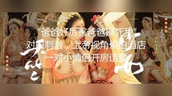 【新片速遞 】 《稀缺资源☀️臻选福利》可遇不可求！公共场合各种内骚型女人真空无内招摇过市~那是真通风啊~私处阴毛照的清楚