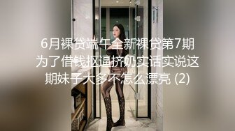 找外围卡哇伊萌妹 肉肉身材穿上女仆装 开档黑丝抹上润滑油