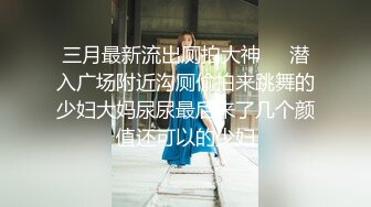 网络疯传台湾29岁大胆妹子酷爱手淫口交深夜草丛中给3个老爷们口交