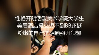 很有韵味亚籍少妇尺度不大很妖娆看的心痒痒，兔女郎装扮透视装网袜，翘起屁股掰开摆弄各种姿势，跳蛋震肥逼