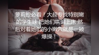 小马开大车，17cm奶狗VS黑丝巨乳丰满御姐，被姐姐榨的干干的