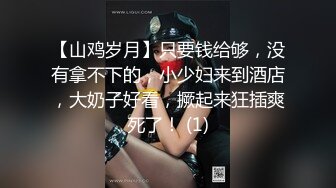 【尤果网嫩模肥臀巨乳】极品豪乳女神『颜瑜』最新洗澡诱惑甄 极品骚货 越来越欠操了 喜欢丰臀后入 (2)