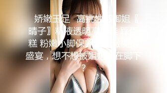 STP27372 新人18萝莉嫩妹！娇小身材贫乳奶子！脱下内裤超嫩小穴  全裸展示身材 按摩器震穴流出水